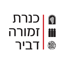 Zmora Bitan