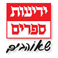 Yedioth Books